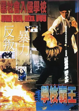 影片 - v11av
